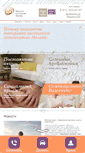 Mobile Screenshot of instost.ru